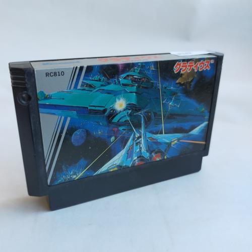 グラディウス famicom