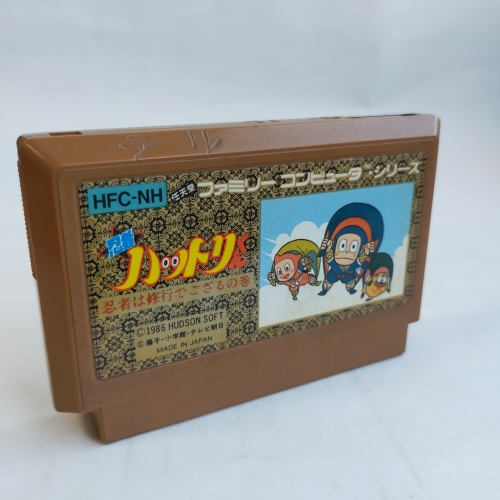 忍者ハットリくん famicom