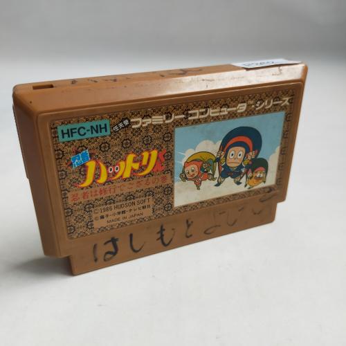 忍者ハットリくん famicom