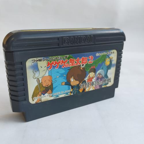 ゲゲゲの鬼太郎2 famicom