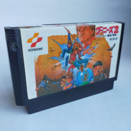 グーニーズ2 フラッテリー最後の挑戦 famicom