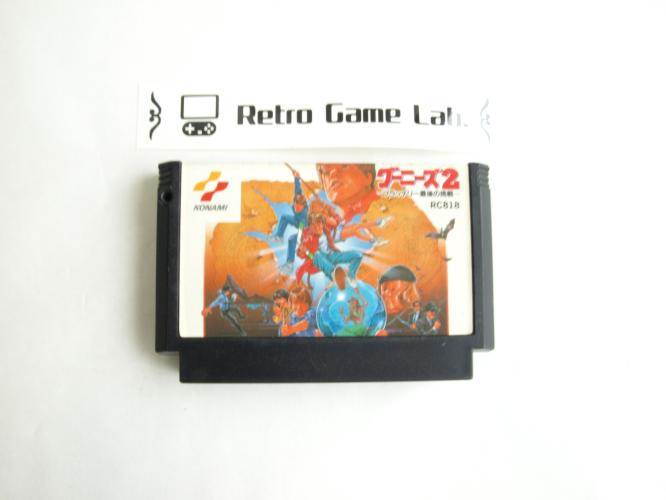 グーニーズ2 フラッテリー最後の挑戦 famicom