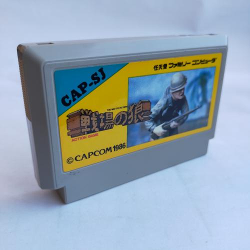 戦場の狼 famicom