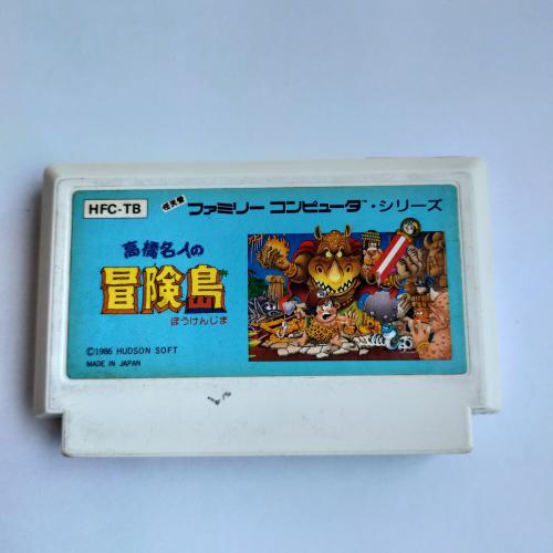 高橋名人の冒険島 famicom