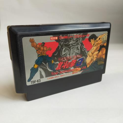 北斗の拳3 famicom