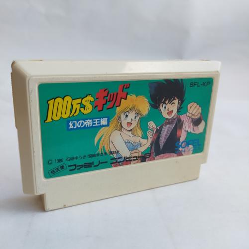 100万$キッド famicom