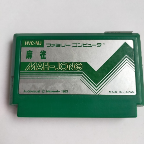 麻雀 famicom