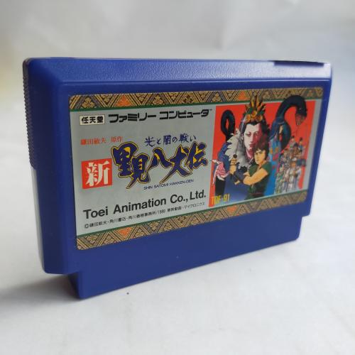 新・里見八犬伝 famicom