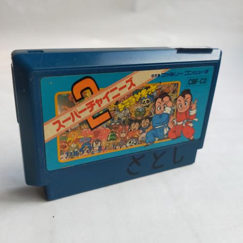 スーパーチャイニーズ2 famicom
