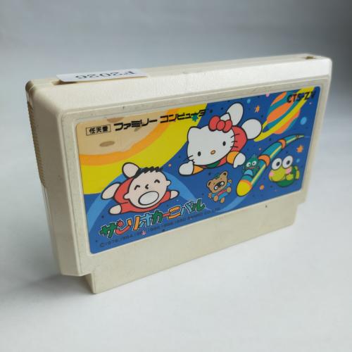 サンリオカーニバル famicom