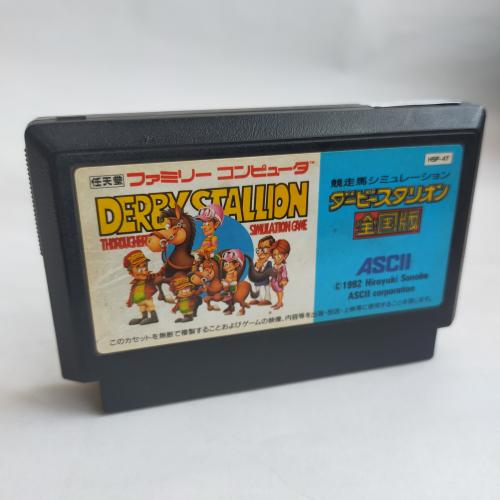 ダービースタリオン 全国版 famicom