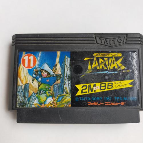 未来神話ジャーヴァス famicom