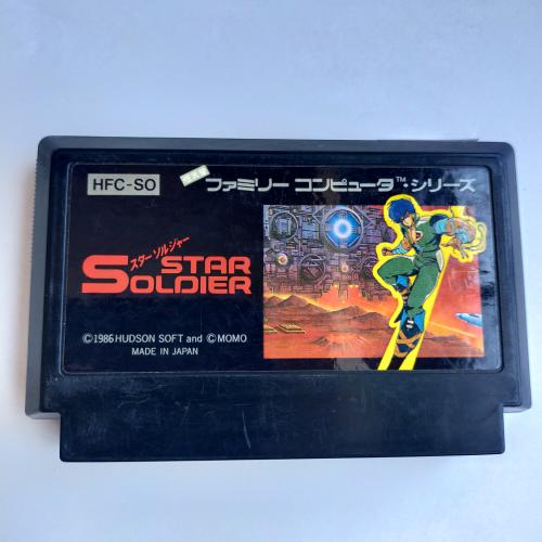 スターソルジャー famicom