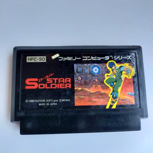 スターソルジャー famicom
