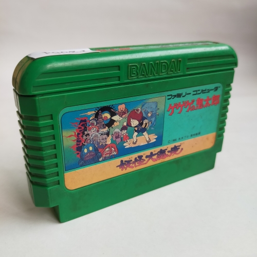 ゲゲゲの鬼太郎 妖怪大魔境 famicom
