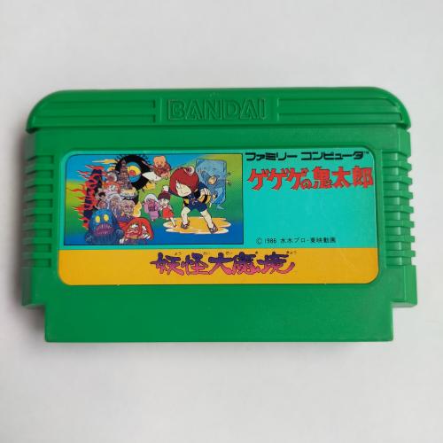 ゲゲゲの鬼太郎 妖怪大魔境 famicom