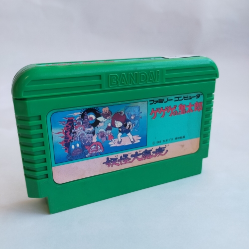 ゲゲゲの鬼太郎 妖怪大魔境 famicom