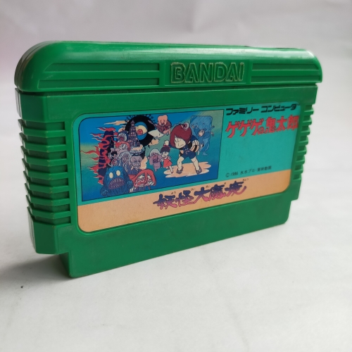 ゲゲゲの鬼太郎 妖怪大魔境 famicom