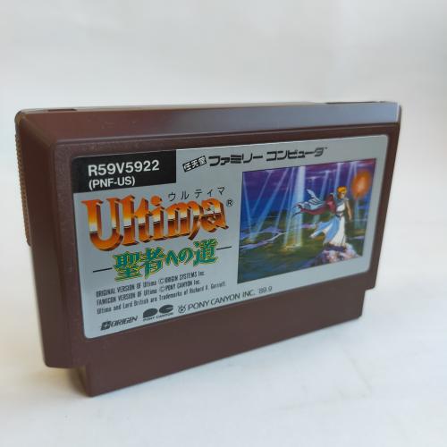 ウルティマ 聖者への道 famicom