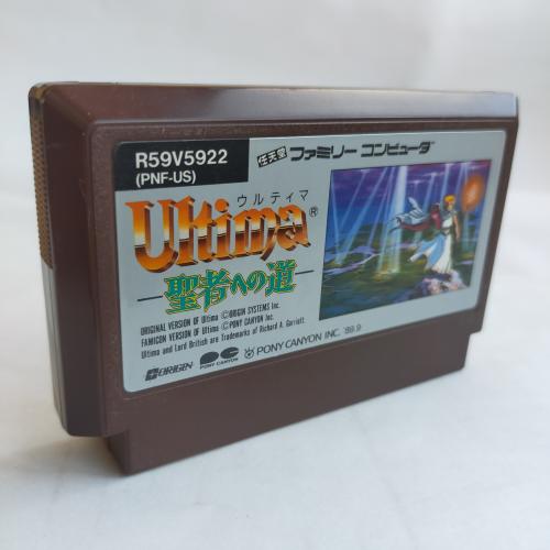 ウルティマ 聖者への道 famicom