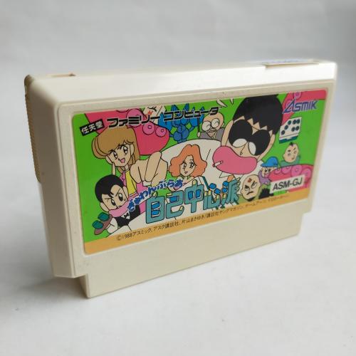 ぎゅわんぶらぁ自己中心派 famicom