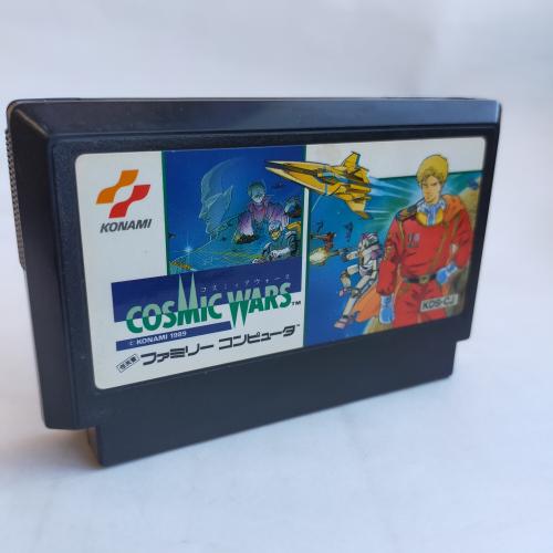 コズミックウォーズ famicom