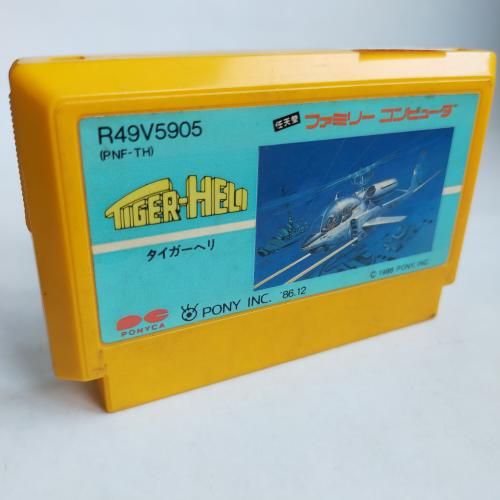 タイガーヘリ famicom