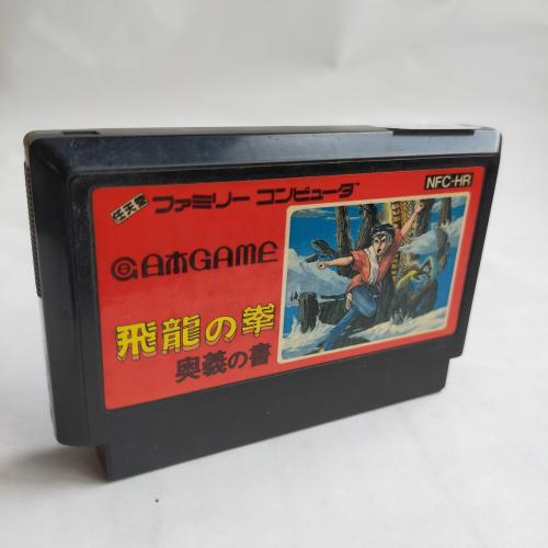 飛龍の拳 奥義の書 [日本GAME版] famicom