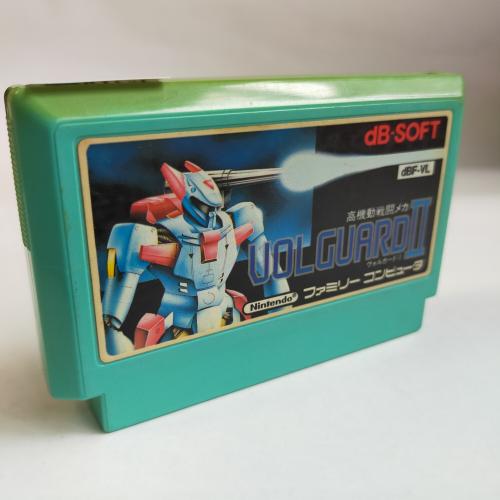 ヴォルガードII famicom