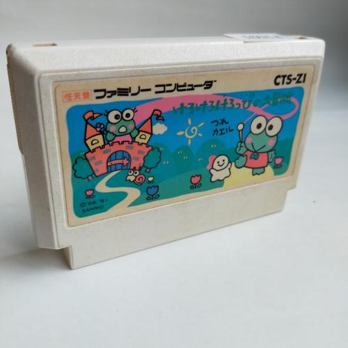 けろけろけろっぴの大冒険 famicom