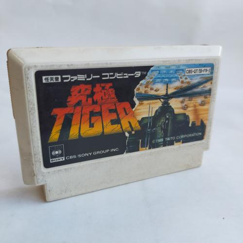 究極TIGER famicom