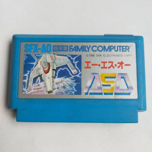 ASO famicom