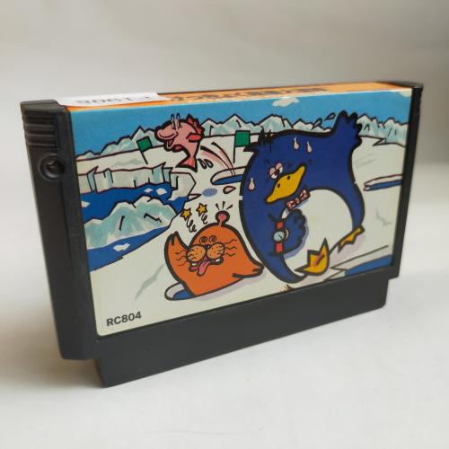 けっきょく南極大冒険 famicom