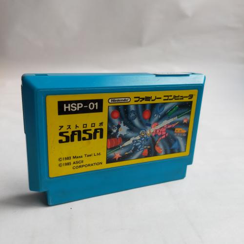 アストロロボ・SASA famicom
