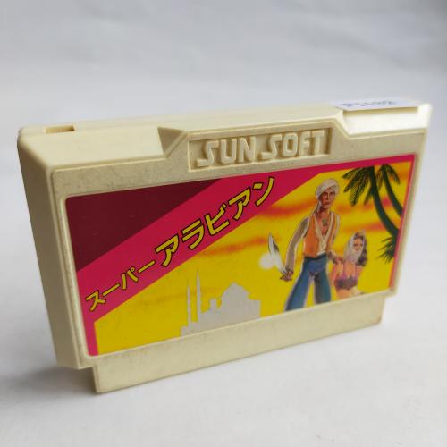 スーパーアラビアン famicom