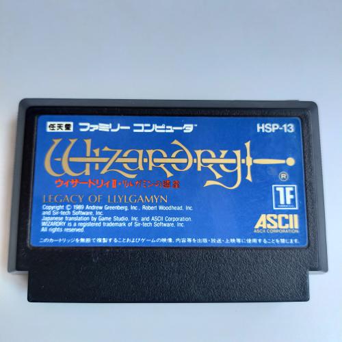 ウィザードリィII famicom