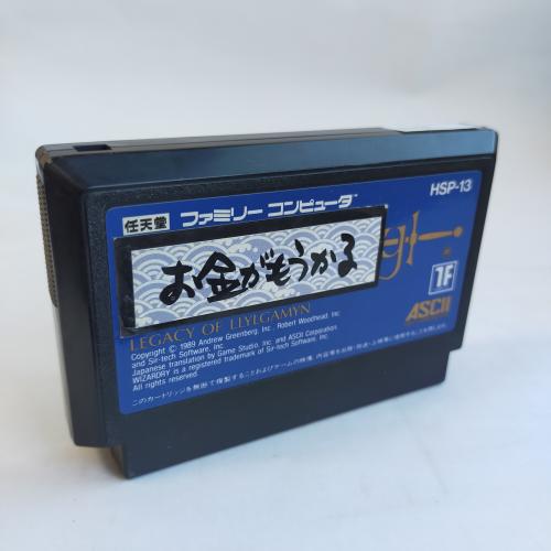 ウィザードリィII famicom