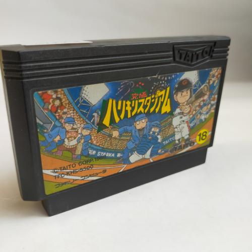 究極ハリキリスタジアム famicom