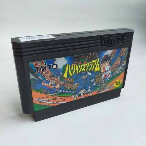 究極ハリキリスタジアム famicom