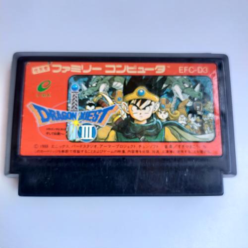 ドラゴンクエストIII 3  そして伝説へ… famicom