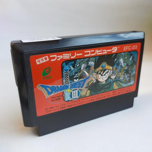 ドラゴンクエストIII 3  そして伝説へ… famicom