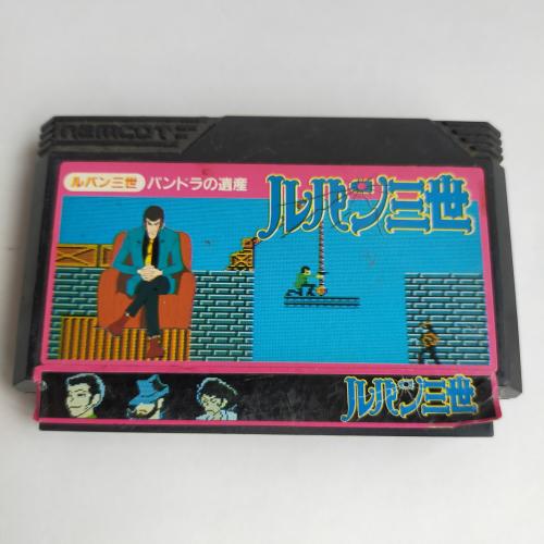ルパン三世 パンドラの遺産 famicom
