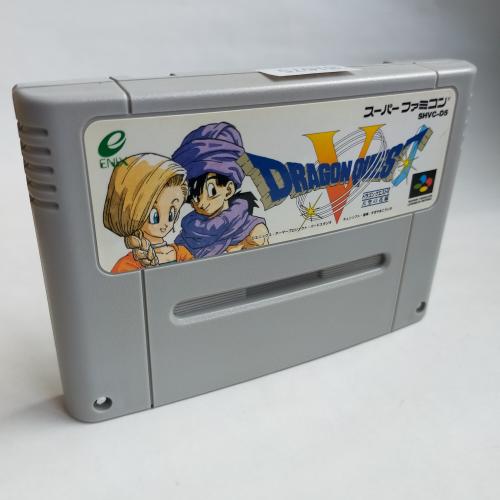 ドラゴンクエストV 天空の花嫁 SFC