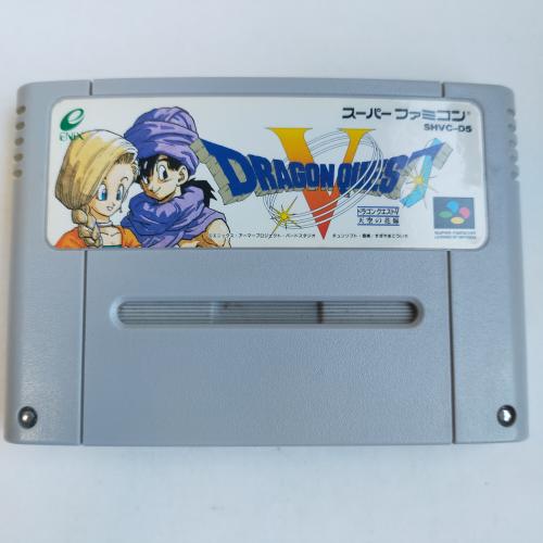 ドラゴンクエストV 天空の花嫁 SFC