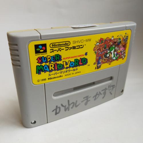 スーパーマリオワールド (ACG) SFC