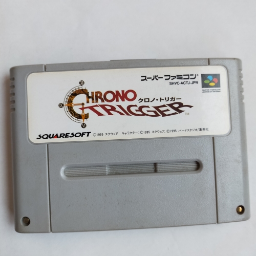 クロノトリガー (RPG) SFC