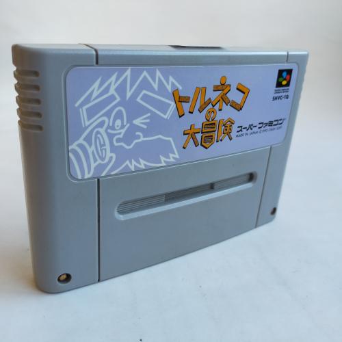 トルネコの大冒険 不思議のダンジョン (RPG) SFC