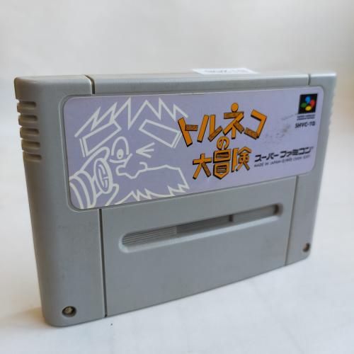 トルネコの大冒険 不思議のダンジョン (RPG) SFC