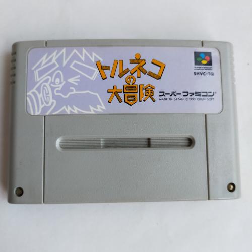 トルネコの大冒険 不思議のダンジョン (RPG) SFC