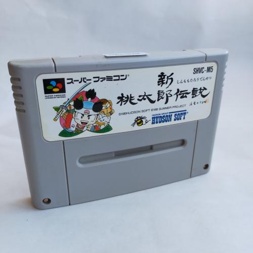 新桃太郎伝説(RPG) SFC